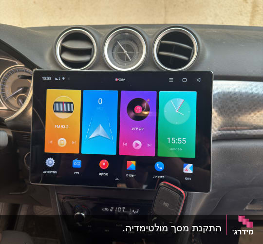 התקנת מסך מולטימדיה.